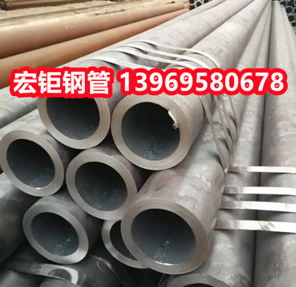 20號無縫鋼管